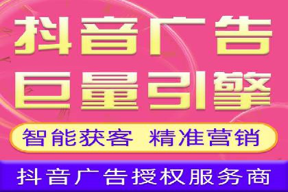 案例分享：如何通过信息流开户实现高返点